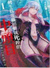 三分钟心动海报